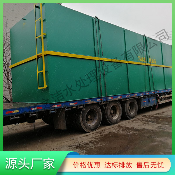 海南一體化生活污水處理設備