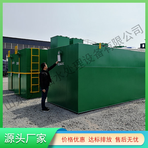 海南農村一體化污水處理設備
