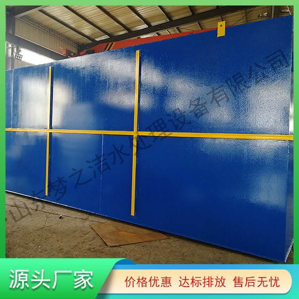 海南地埋式一體化污水處理設(shè)備