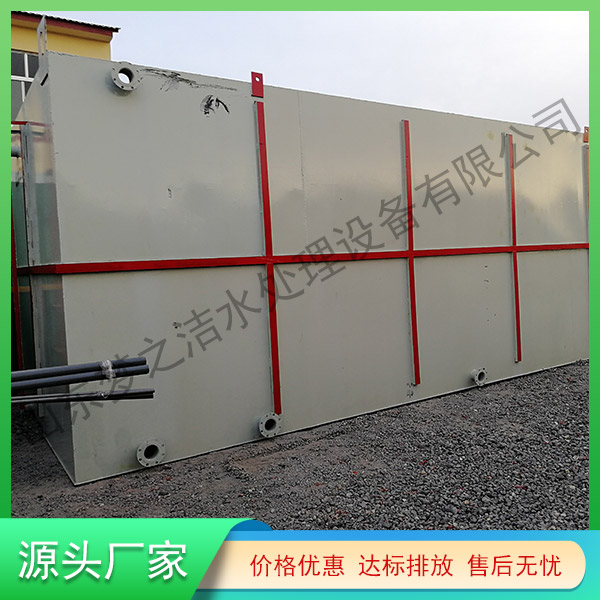 海南地埋式污水處理設(shè)備