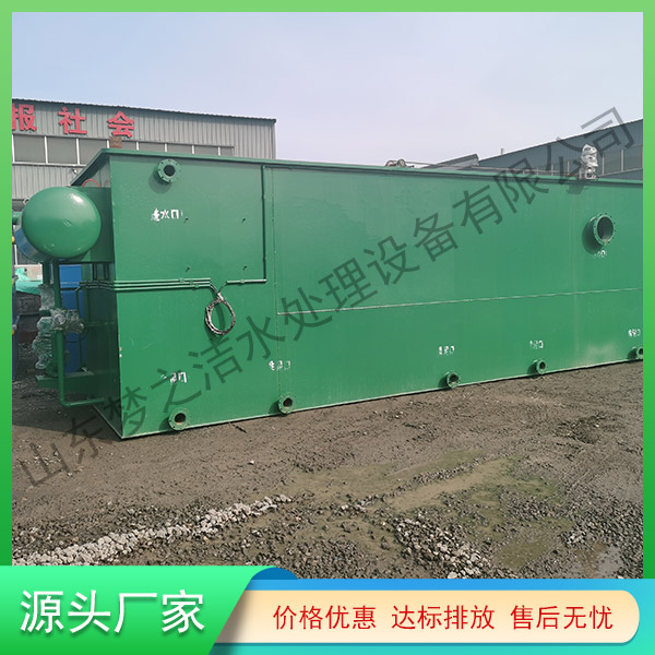 海南一體化醫院污水處理設備