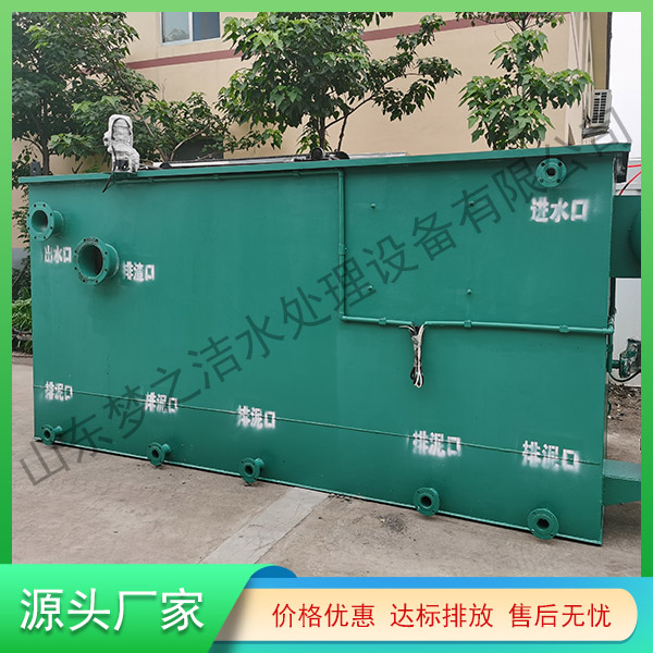 海南農村污水處理設備