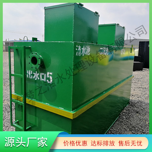 海南污水處理一體化設備